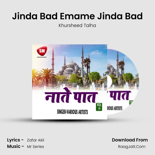 Jinda Bad Emame Jinda Bad Song mp3 | Khursheed Talha