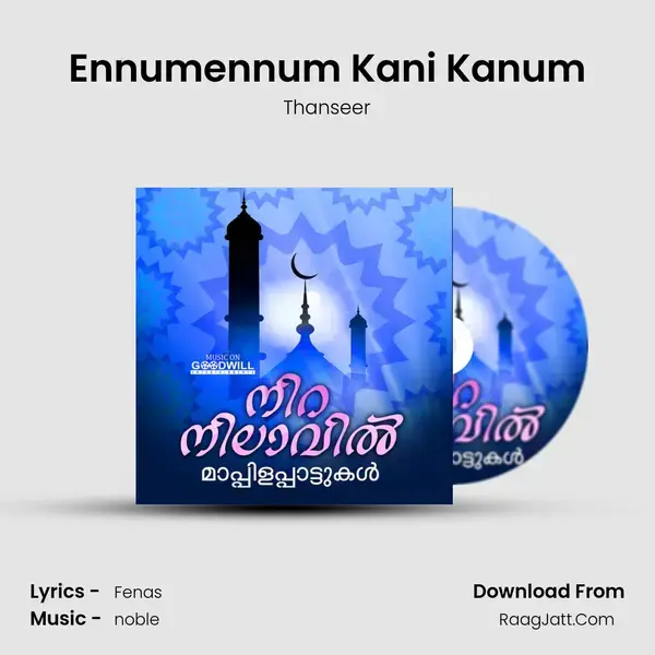 Ennumennum Kani Kanum mp3 song