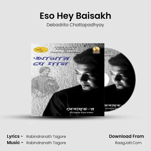 Eso Hey Baisakh mp3 song