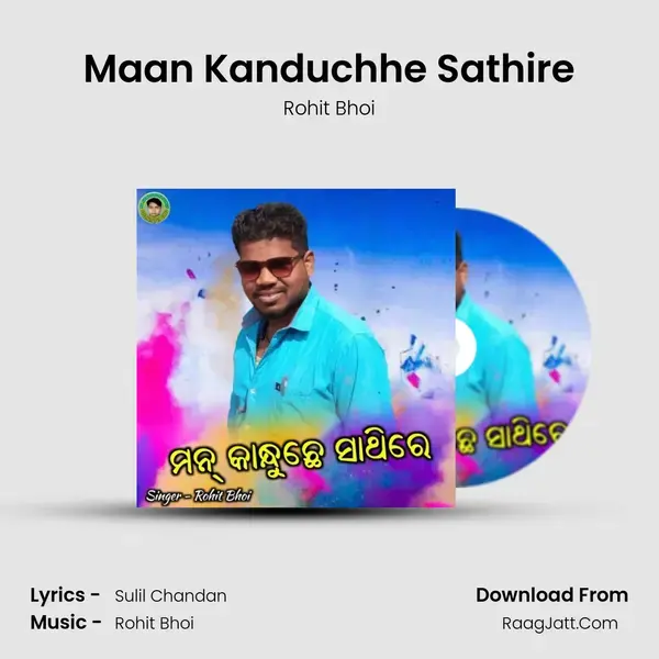 Maan Kanduchhe Sathire - Rohit Bhoi