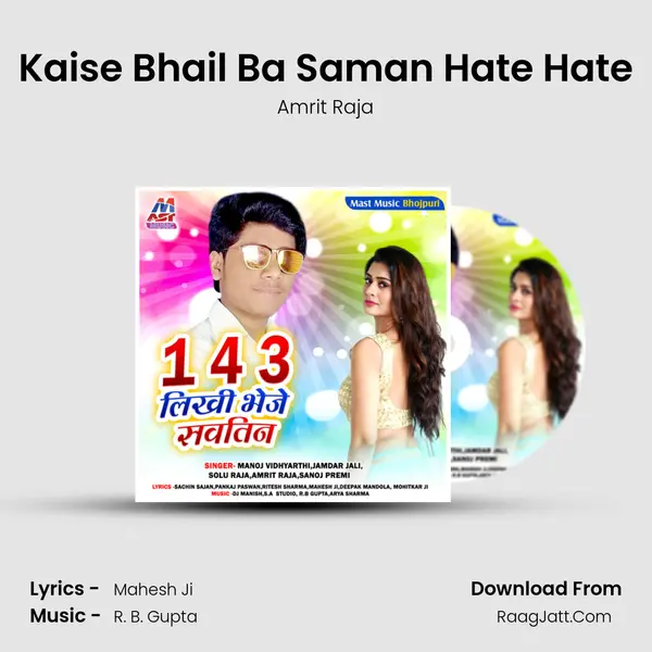 Kaise Bhail Ba Saman Hate Hate Song mp3 | Amrit Raja