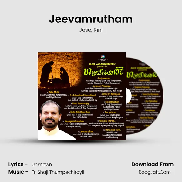 Jeevamrutham mp3 song