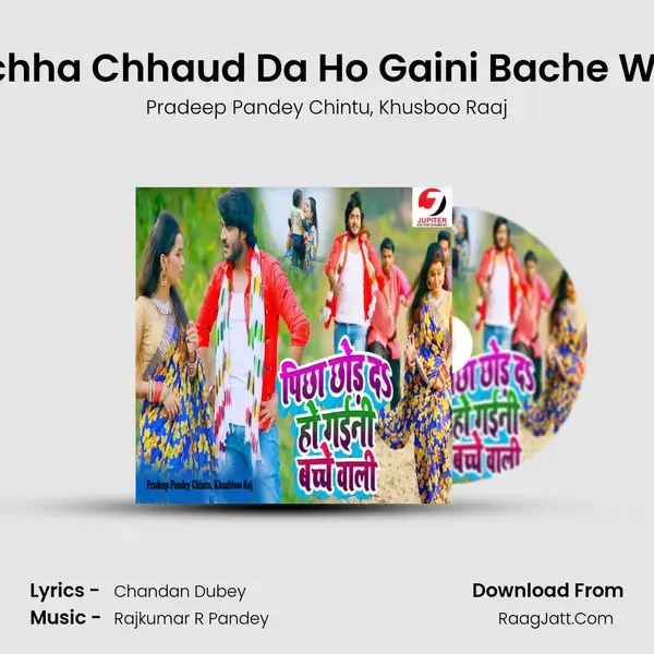 Pichha Chhaud Da Ho Gaini Bache Wali mp3 song