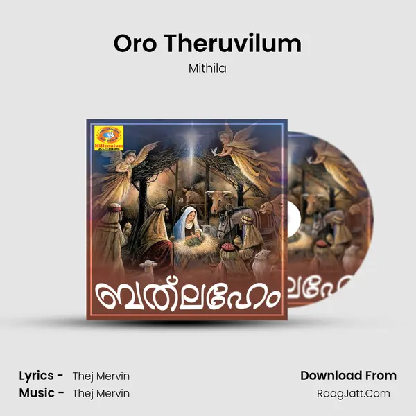 Oro Theruvilum mp3 song