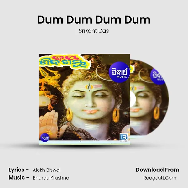 Dum Dum Dum Dum mp3 song