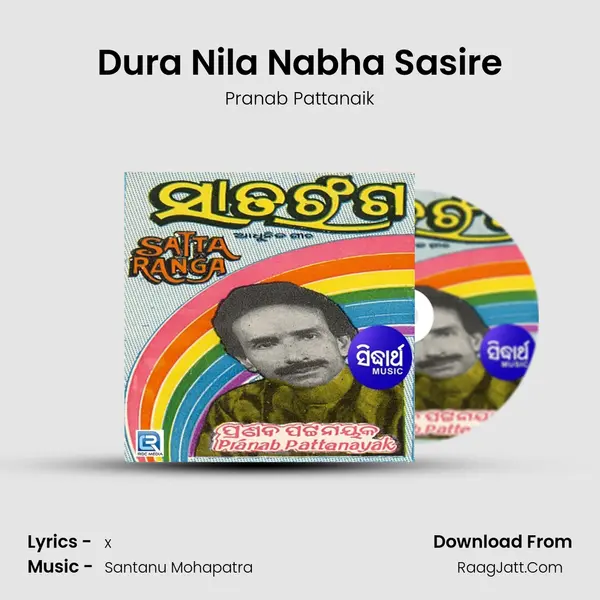 Dura Nila Nabha Sasire mp3 song