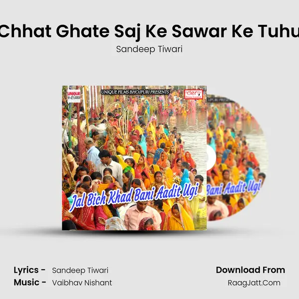 Chhat Ghate Saj Ke Sawar Ke Tuhu mp3 song