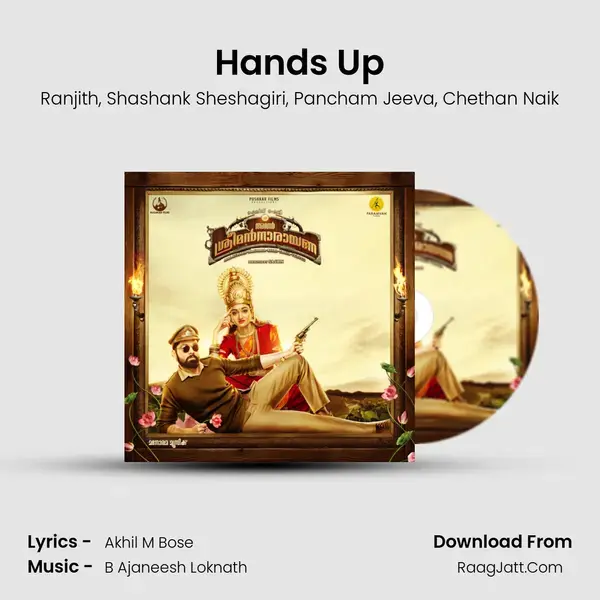 Hands Up Song mp3 | Ranjith