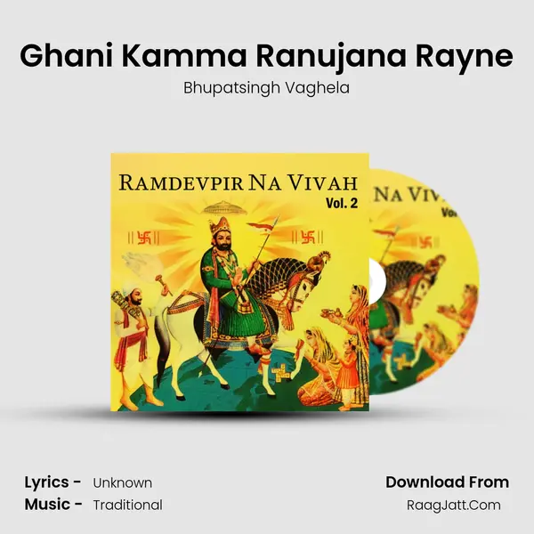 Ghani Kamma Ranujana Rayne Song mp3 | Bhupatsingh Vaghela