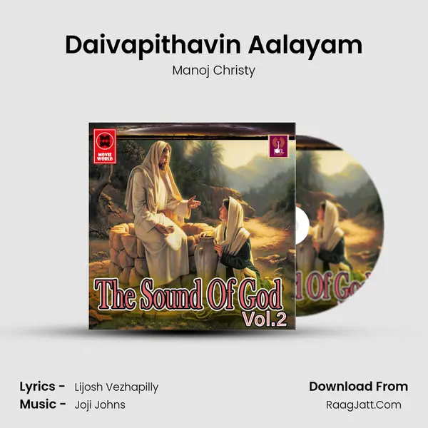 Daivapithavin Aalayam Song mp3 | Manoj Christy