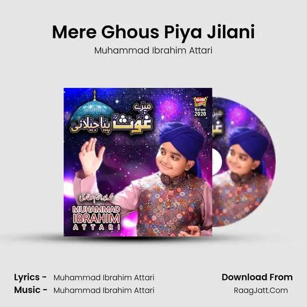 Mere Ghous Piya Jilani mp3 song