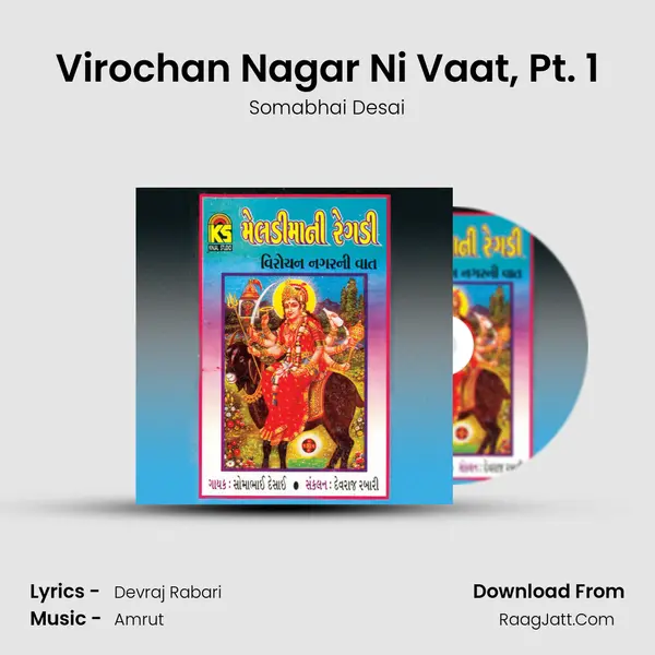 Virochan Nagar Ni Vaat, Pt. 1 mp3 song