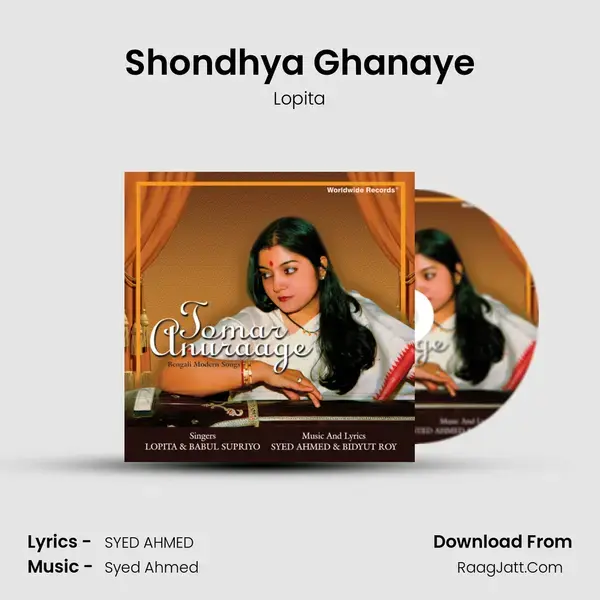 Shondhya Ghanaye Song mp3 | Lopita