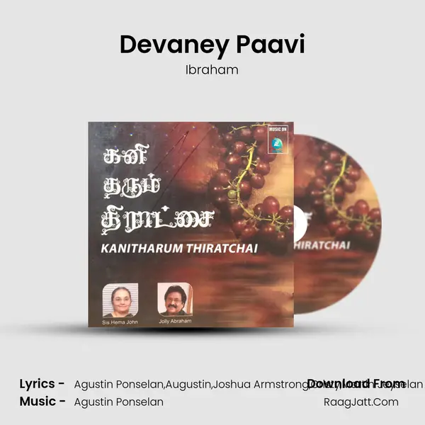 Devaney Paavi Song mp3 | Ibraham