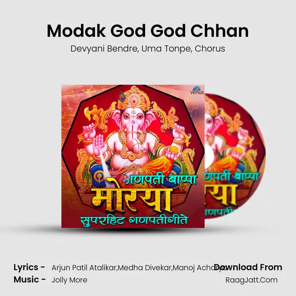 Modak God God Chhan mp3 song