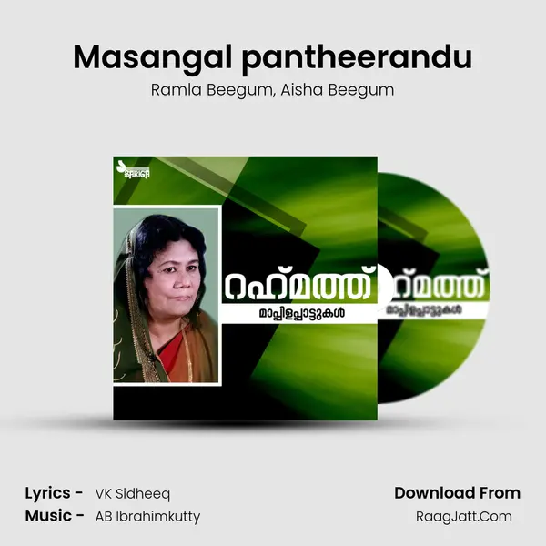 Masangal pantheerandu mp3 song