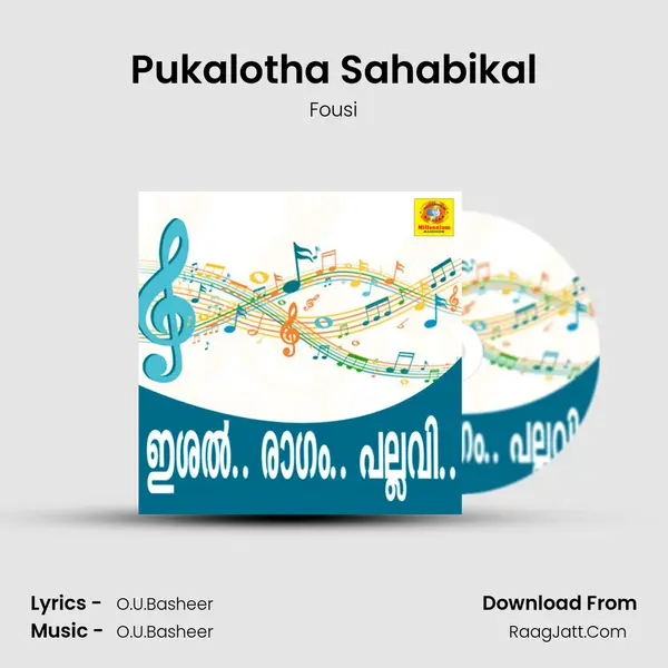 Pukalotha Sahabikal mp3 song