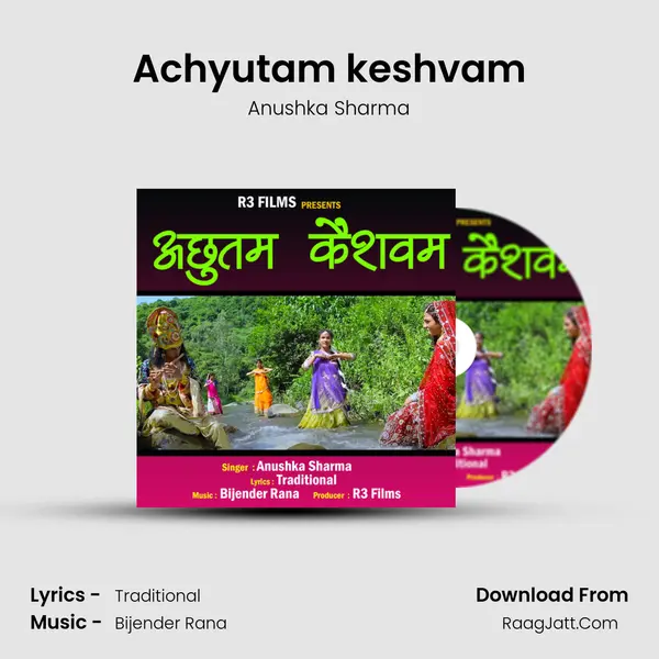 Achyutam keshvam mp3 song