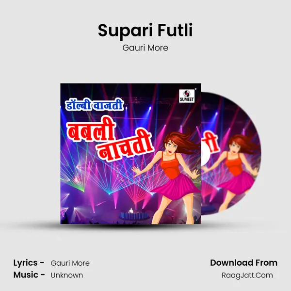 Supari Futli Song mp3 | Gauri More