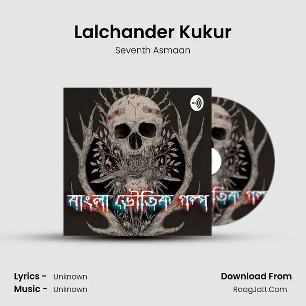 Lalchander Kukur mp3 song