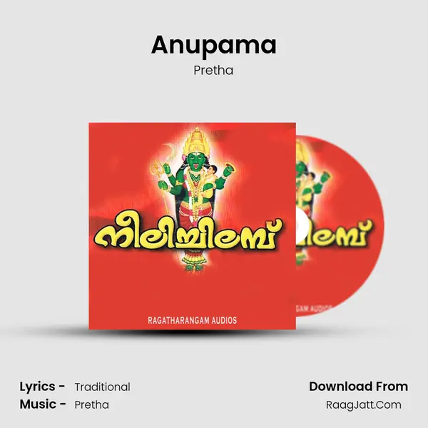 Anupama mp3 song