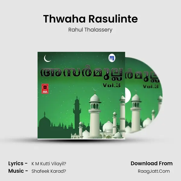 Thwaha Rasulinte mp3 song