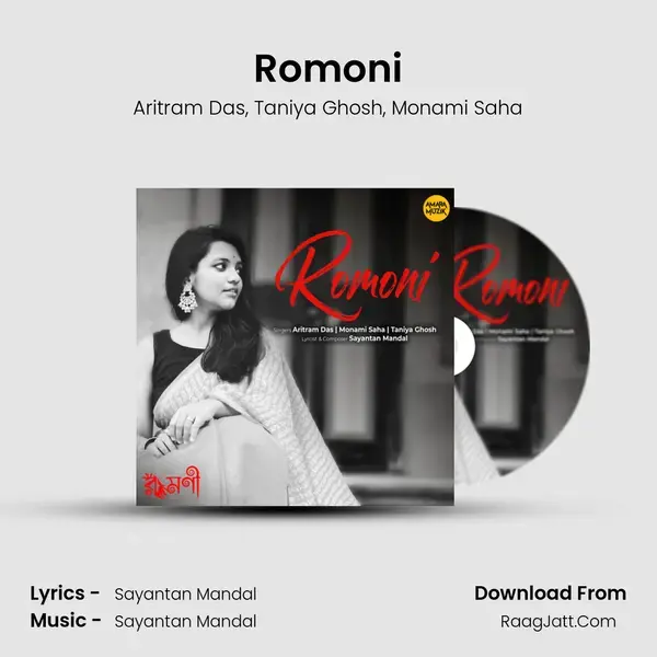 Romoni Song mp3 | Aritram Das