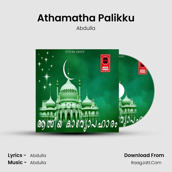 Athamatha Palikku mp3 song