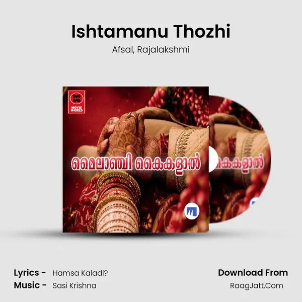 Ishtamanu Thozhi Song mp3 | Afsal