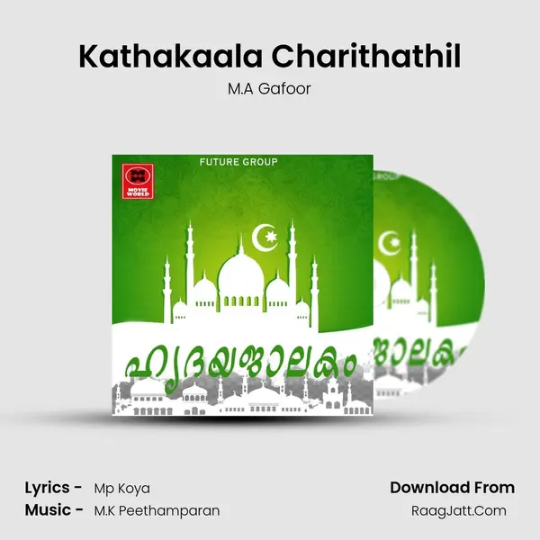 Kathakaala Charithathil Song mp3 | M.A Gafoor