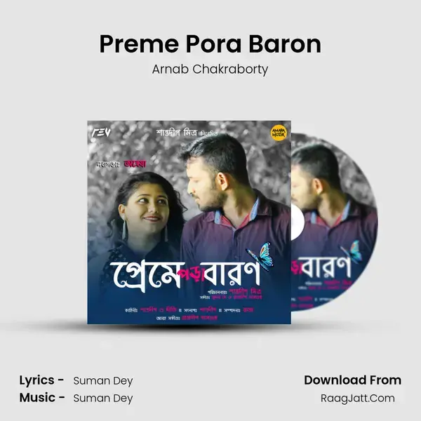 Preme Pora Baron Song mp3 | Arnab Chakraborty