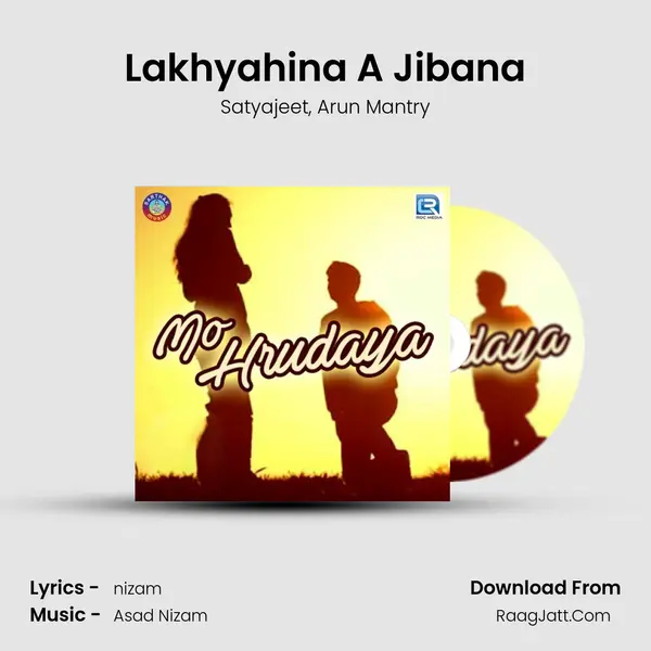 Lakhyahina A Jibana Song mp3 | Satyajeet