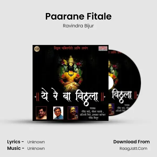 Paarane Fitale mp3 song