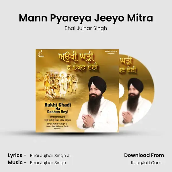 Mann Pyareya Jeeyo Mitra mp3 song