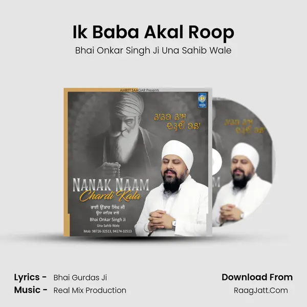 Ik Baba Akal Roop mp3 song