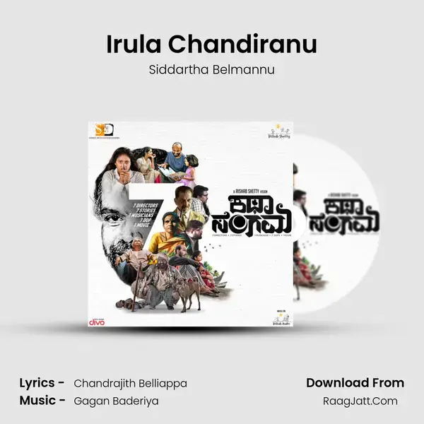 Irula Chandiranu Song mp3 | Siddartha Belmannu