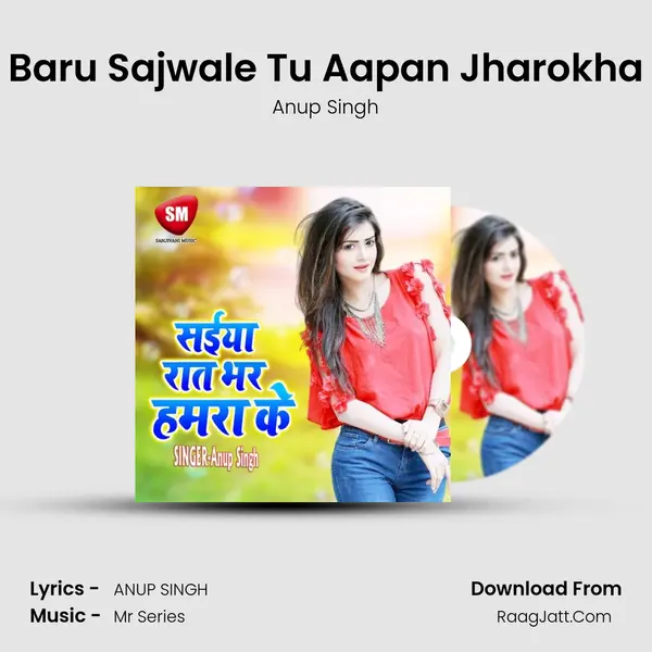 Baru Sajwale Tu Aapan Jharokha Song mp3 | Anup Singh