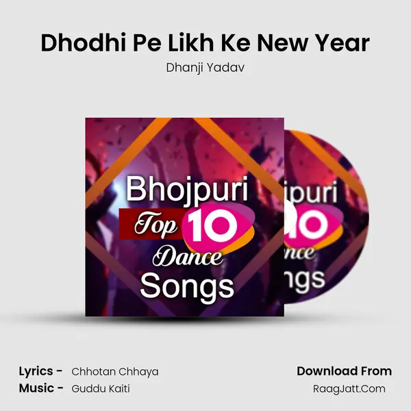 Dhodhi Pe Likh Ke New Year Song mp3 | Dhanji Yadav