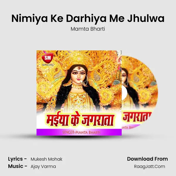 Nimiya Ke Darhiya Me Jhulwa mp3 song