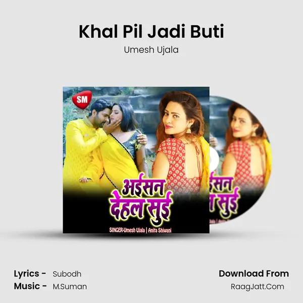 Khal Pil Jadi Buti mp3 song