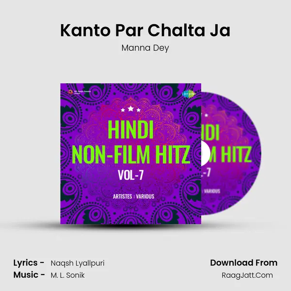 Kanto Par Chalta Ja mp3 song