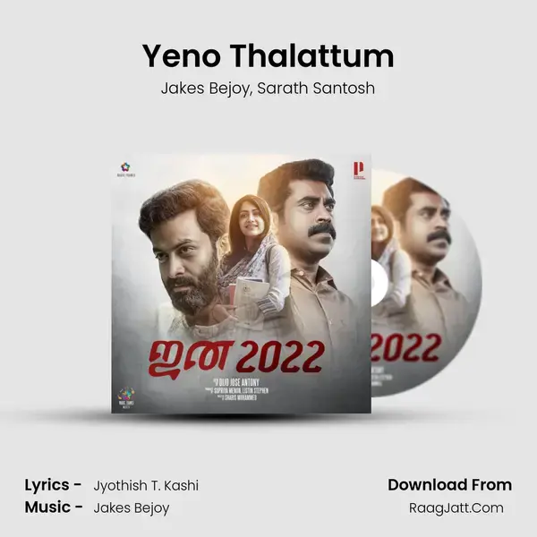 Yeno Thalattum mp3 song