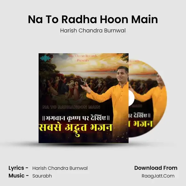 Na To Radha Hoon Main mp3 song