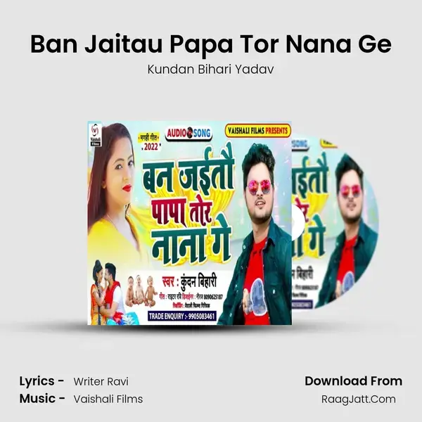 Ban Jaitau Papa Tor Nana Ge mp3 song