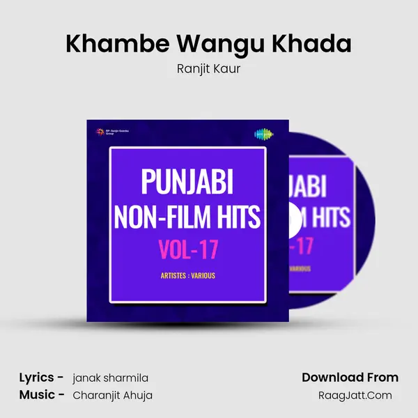 Khambe Wangu Khada mp3 song