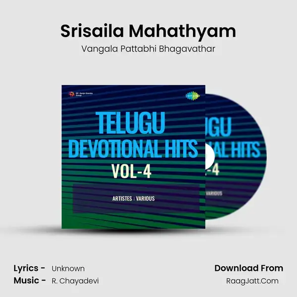 Srisaila Mahathyam mp3 song