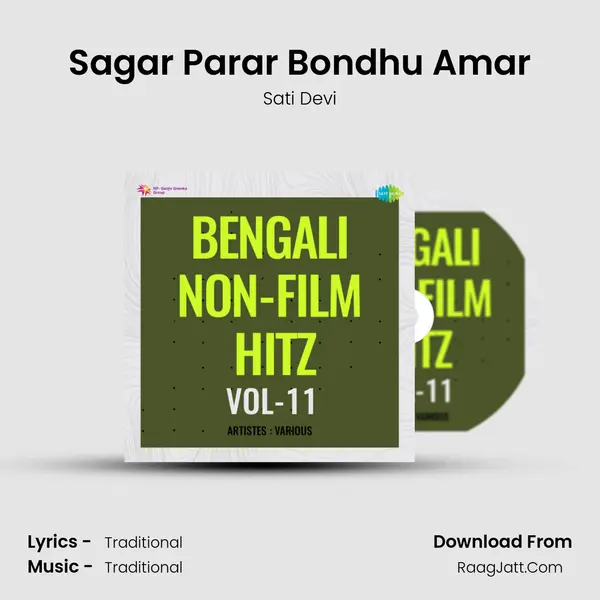 Sagar Parar Bondhu Amar mp3 song