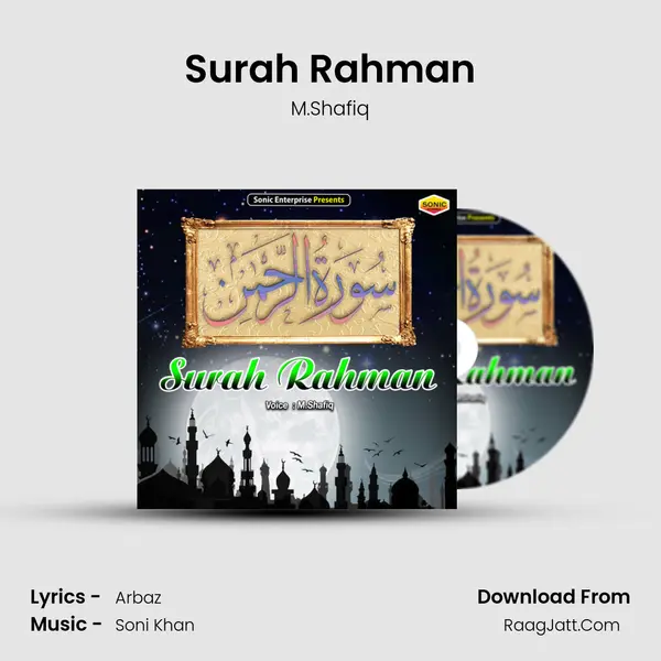 Surah Rahman Song mp3 | M.Shafiq