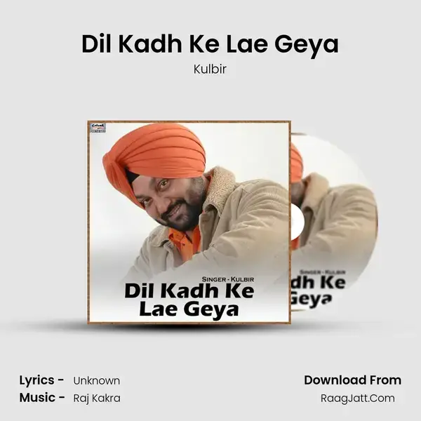 Dil Kadh Ke Lae Geya mp3 song