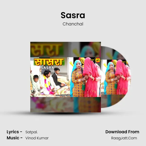 Sasra mp3 song